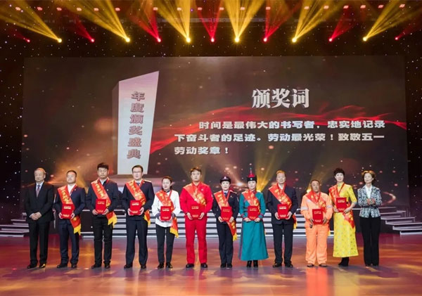 富联娱乐呼准铁路有限公司通信工长张国富荣获鄂尔多斯市五一劳动奖章并作为获奖职工代表宣读了《倡议书》，富联娱乐煤炭股份有限公司防控物资采购小组荣获鄂尔多斯市工人先锋号。