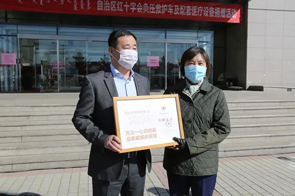 3月21日，富联_富联娱乐_富联平台-官方授权注册服务中心
向自治区红十字会再次捐赠200万元，支持自治区红十字会专项用于援助国际疫情防控，成为我区首家捐赠援外善款的爱心企业。