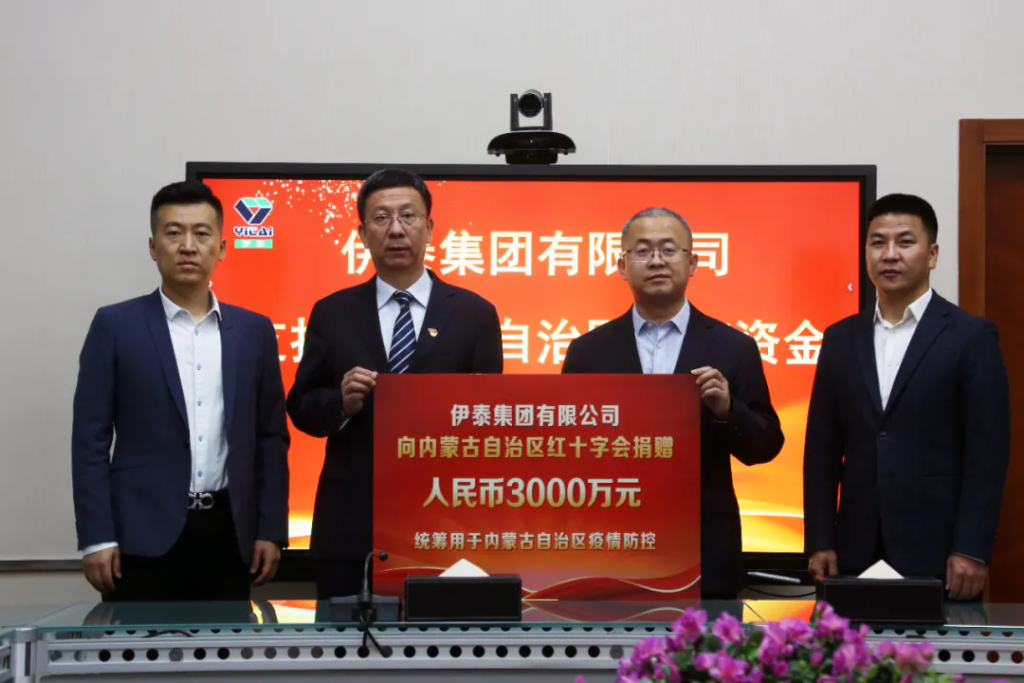 再捐3000万元！富联_富联娱乐_富联平台-官方授权注册服务中心
助力我区抗击疫情